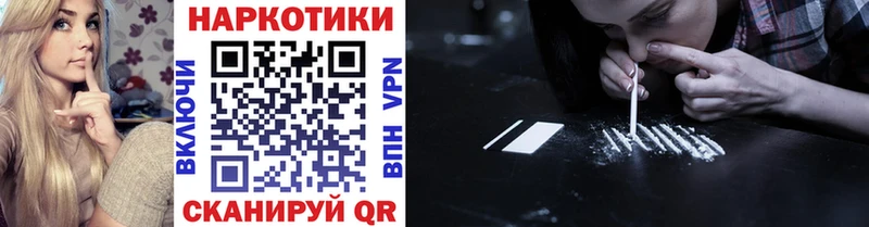 Магазин наркотиков Волосово ГАШИШ  COCAIN  МДМА  Меф мяу мяу  Alpha PVP 