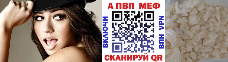 Alpha-PVP крисы CK кракен ССЫЛКА Волосово