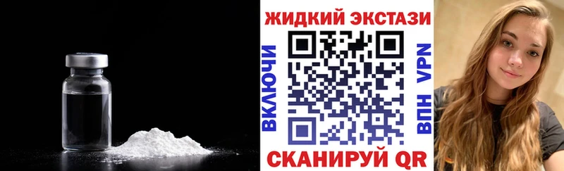 БУТИРАТ GHB  Волосово 