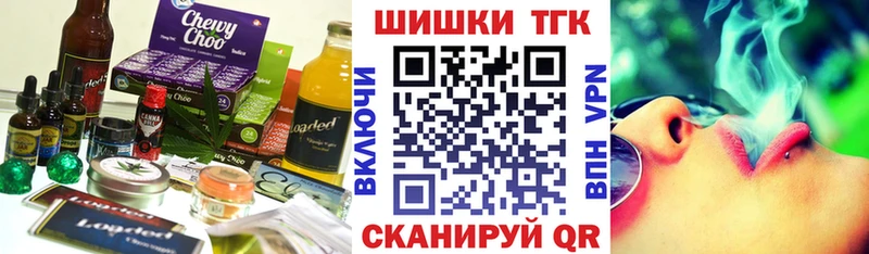 Печенье с ТГК конопля  Волосово 