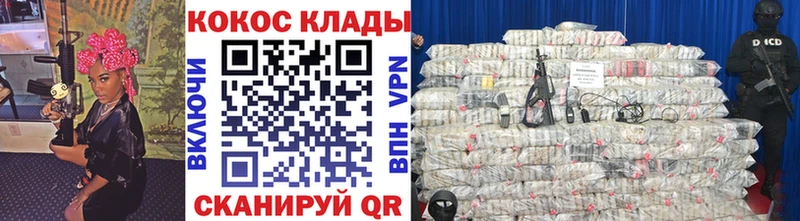 купить наркоту  Волосово  Cocaine FishScale 