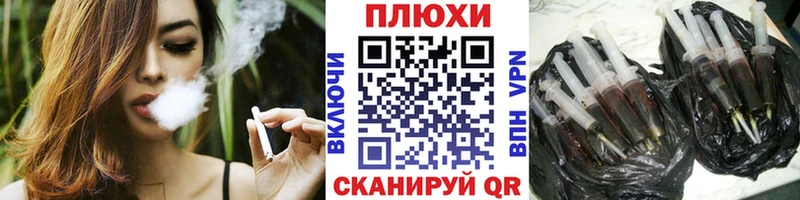 ГАШ VHQ  Волосово 