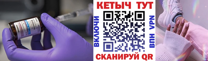 кракен как зайти  Волосово  КЕТАМИН ketamine  где купить  