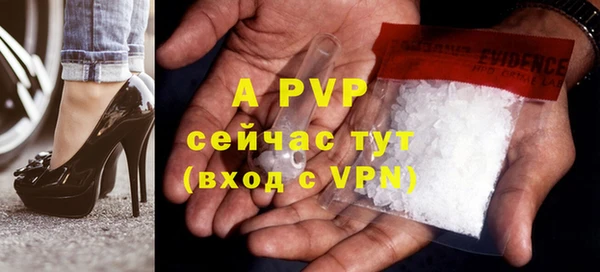 apvp Беломорск