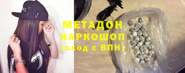 кокаин перу Ростов