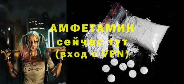 apvp Беломорск