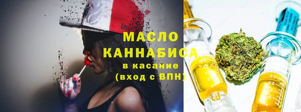 кокаин Белокуриха