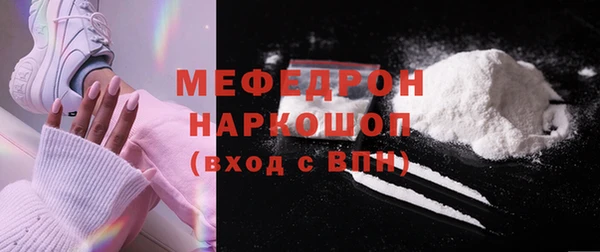 ECSTASY Россошь