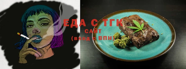 кокаин Белокуриха