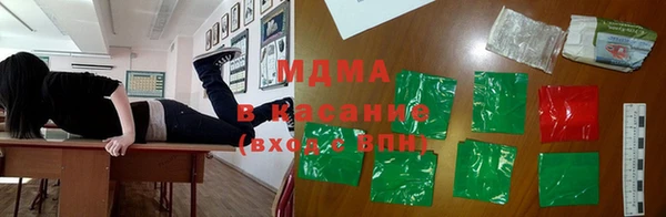 apvp Беломорск