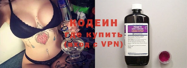 кокаин Белокуриха