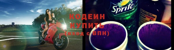 кокаин Белокуриха