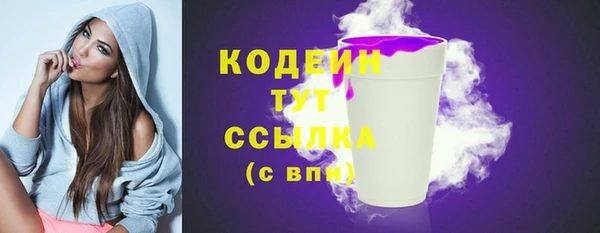 скорость Белоозёрский