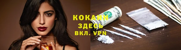 кокаин Белокуриха