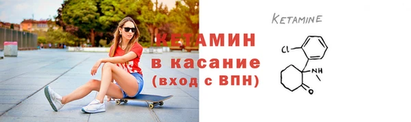 кокаин Белокуриха