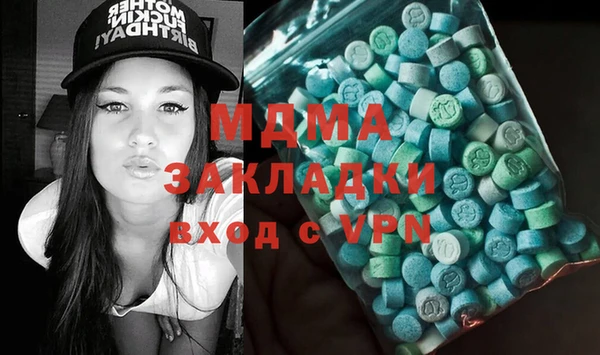 кокаин Белокуриха