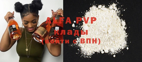 кокаин Белокуриха