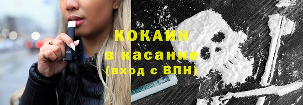 ECSTASY Россошь