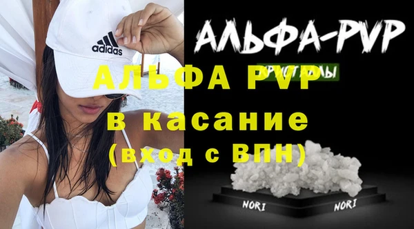 apvp Беломорск