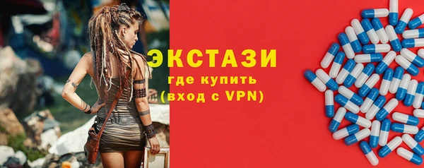кокаин Белокуриха