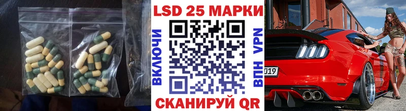 ЛСД экстази кислота  гидра зеркало  Волосово 