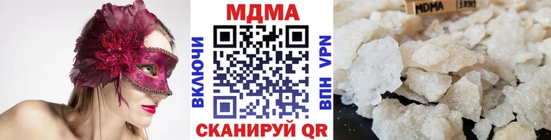 MDMA кристаллы  наркота  Волосово 