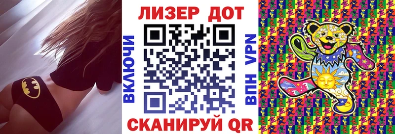 Наркотические марки 1500мкг  маркетплейс Telegram  Волосово 