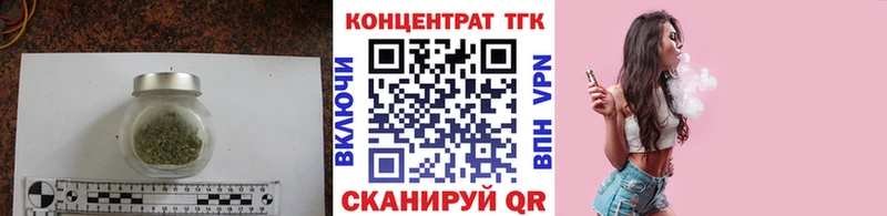 ТГК гашишное масло даркнет сайт Волосово